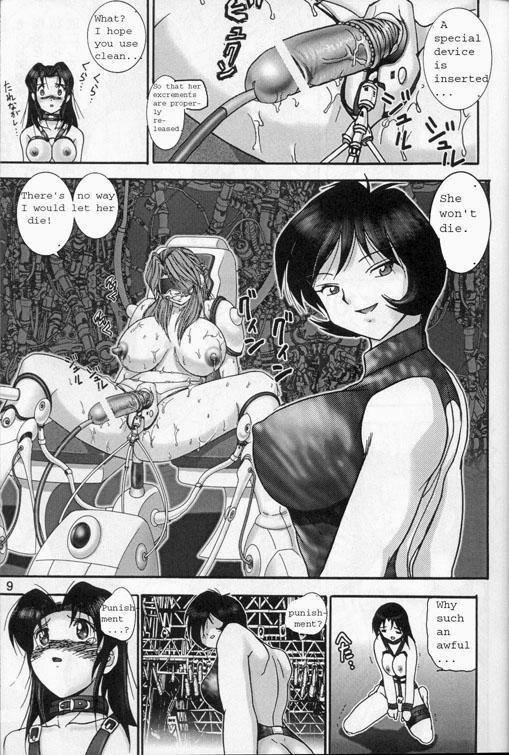 (C56) [Raijinkai (Haruki GeNia)] Jintoku No Kenkyuu 8 [English] page 7 full