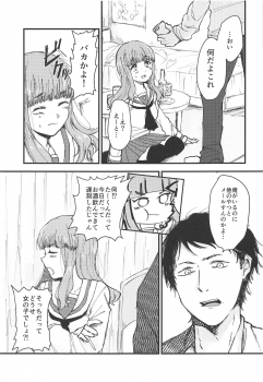 (C95) [Ornithi5 (Niruko)] Dead Bowling (Girls und Panzer) - page 30