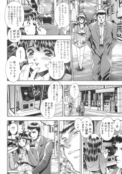 [Chataro] Mariko-san to Shitemite! ~O Tameshi no Kai~ - page 50
