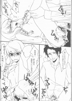 [+kiss (Rei izumi-in Yuriko, Kakyōin Chōko] feel muddy (Persona 4] - page 24