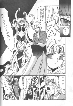 (C46) [Jiyuugaoka Shoutengai (Hiraki Naori)] Minako (Bishoujo Senshi Sailor Moon) - page 43