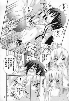 [PH] Haruka Nee-sama wa Densetsu Desu (Minami-Ke) - page 11