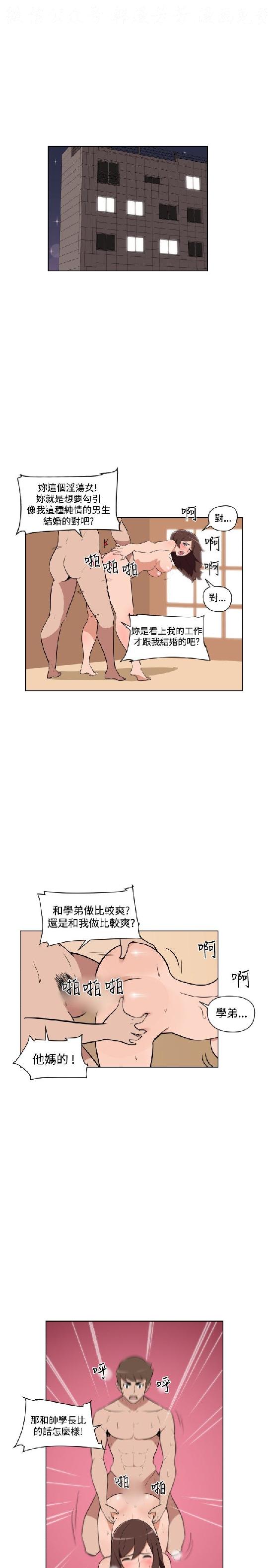 調教女大生【中文】 page 501 full