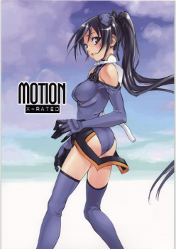 (C73) [real (As-Special)] MOTION (Sky Girls) - page 1
