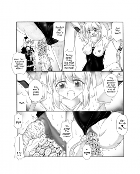 [Touyou Zatsugidan] Shokushin - Needle Rape [english] ( J99814) - page 15