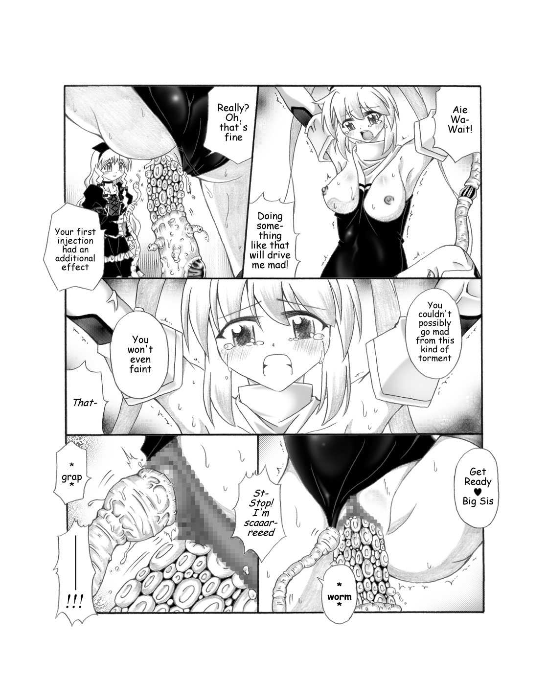 [Touyou Zatsugidan] Shokushin - Needle Rape [english] ( J99814) page 15 full