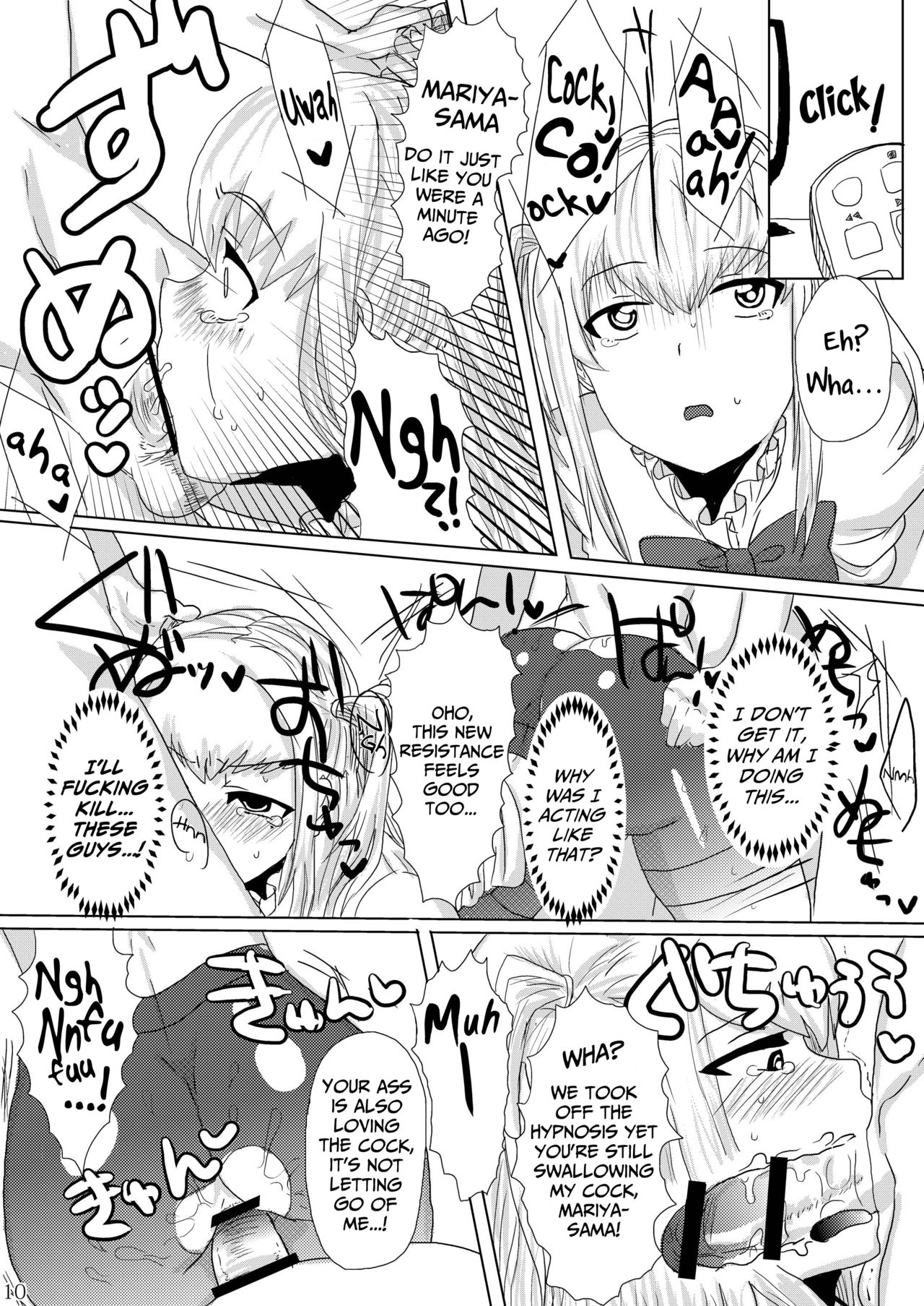 (C80) [Mine Noujou (Mine Mura)] Inran Seibo Mariya-sama | The Holy Slut, Mariya-sama (Maria Holic) [English] [Japanese] =SW= full version page 12 full