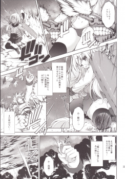 (C90) [Takane no Hanazono (Takane Nohana)] Harasho! Kanketsuhen (Kantai Collection -KanColle-) - page 32