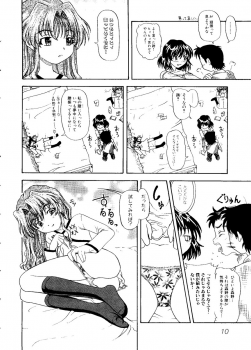 [doujinshi anthology] Sensei to Issho (Onegai Teacher, Gunparade March) - page 14