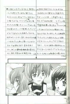 (CR33) [Uguisuya (Uguisu Kagura)] Daisan no Shoujo (Star Ocean 3) - page 20