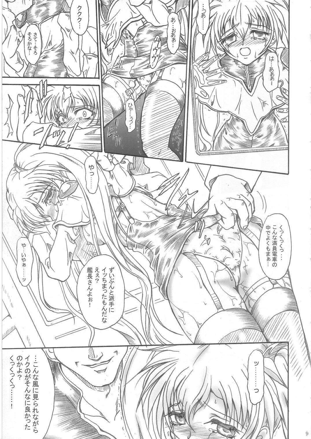 (C68) [TERRA DRIVE (Teira)] SOLID STATE 7 (Martian Successor Nadesico) page 9 full