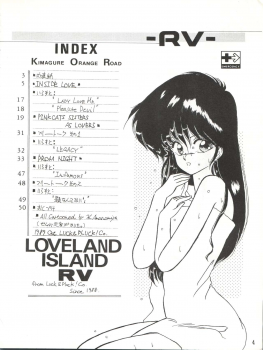 [LUCK&PLUCK!Co. (Amanomiya Haruka)] LOVELAND ISLAND RV (Kimagure Orange Road) [1990-06-17] - page 4