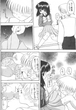 (C55) [Asanoya (Kittsu)] Hotaru VII (Bishoujo Senshi Sailor Moon) - page 37