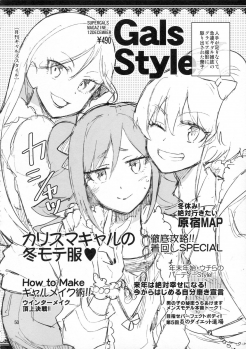 (C87) [ReDrop (Miyamoto Smoke, Otsumami)] Cinderella, After the Ball ~Boku no Kawaii Ranko~ (THE IDOLM@STER CINDERELLA GIRLS) - page 49