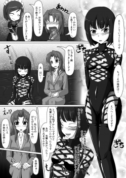 [Nyanko no me (Tamakko)] Gomu Fechi! Rubber de Watashi o Tojikomete ♪ [Digital] - page 11