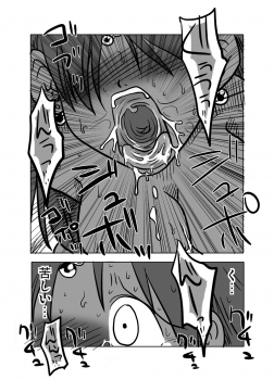 [Amahara Teikoku (Amahara)] Soukougeki (Dragon Quest IV) [Digital] - page 7