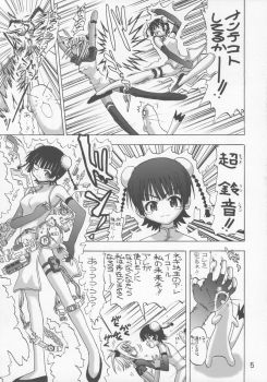 (C72) [Senbon Knock Zadankai (Inaba Fuyuki)] Kuu x Negi (Mahou Sensei Negima!) - page 4