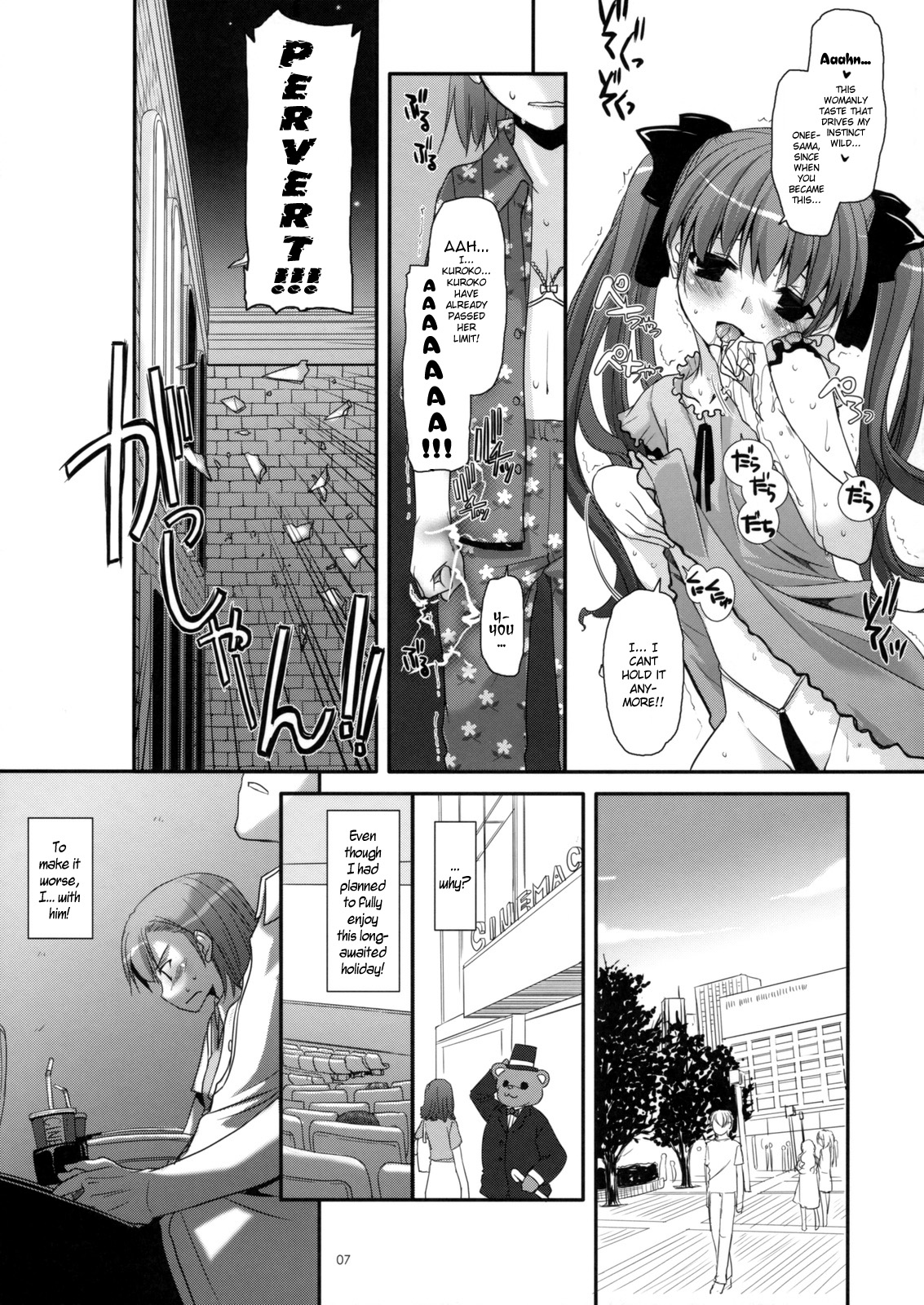 (C77) [Digital Lover (Nakajima Yuka)] D.L. action 50 (Toaru Majutsu no Index) [English] page 6 full