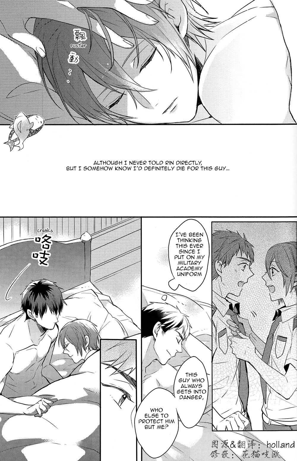 (SPARK9) [Honetsuki niku (Sebone)] I swear (Free!) [English] [Carrot-Bunny] page 14 full