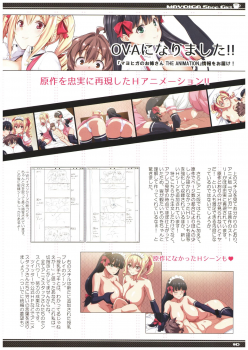 (C92) [Σ-Arts (Mikemono Yuu)] Mayoiga no Onee-san OVA-ka Kinengou Color Hen - page 10