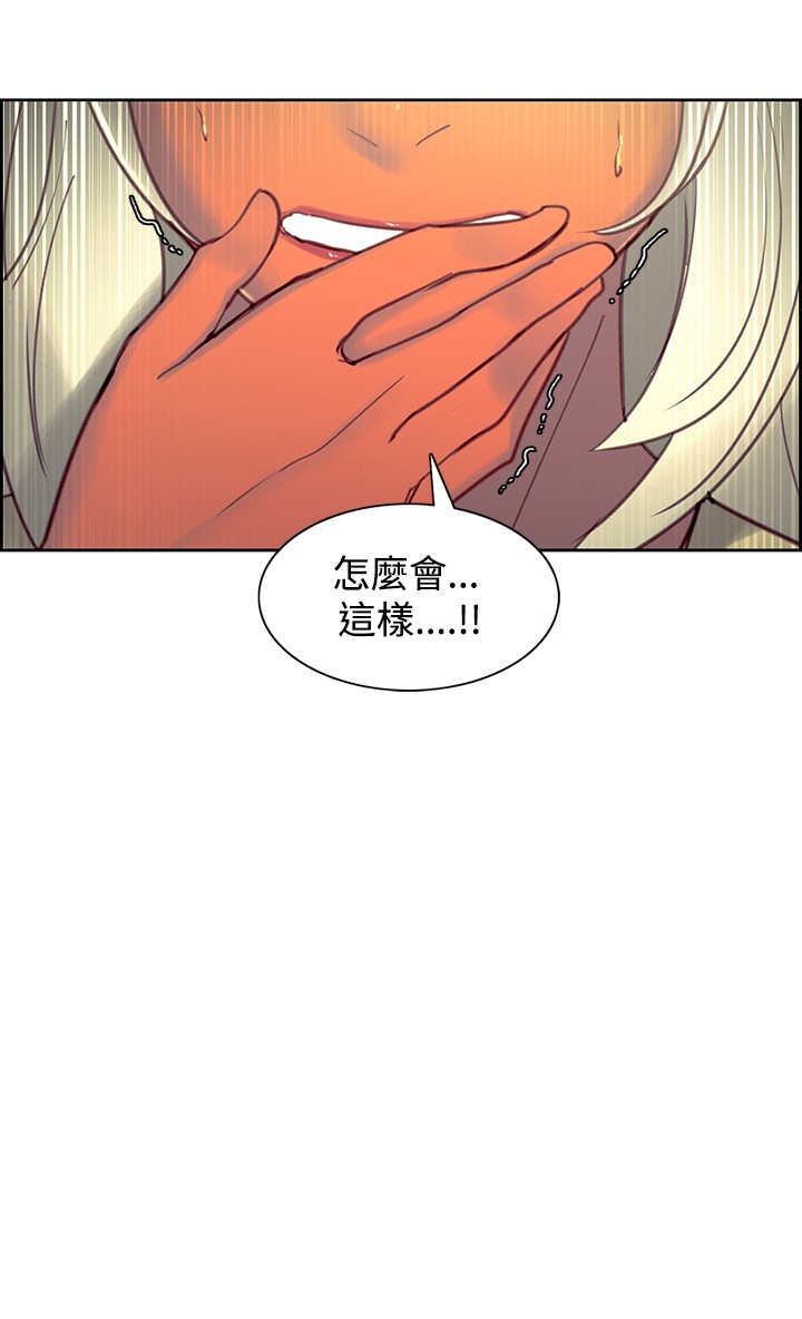 [Serious] Domesticate the Housekeeper 调教家政妇 Ch.29~41 [Chinese]中文 page 175 full