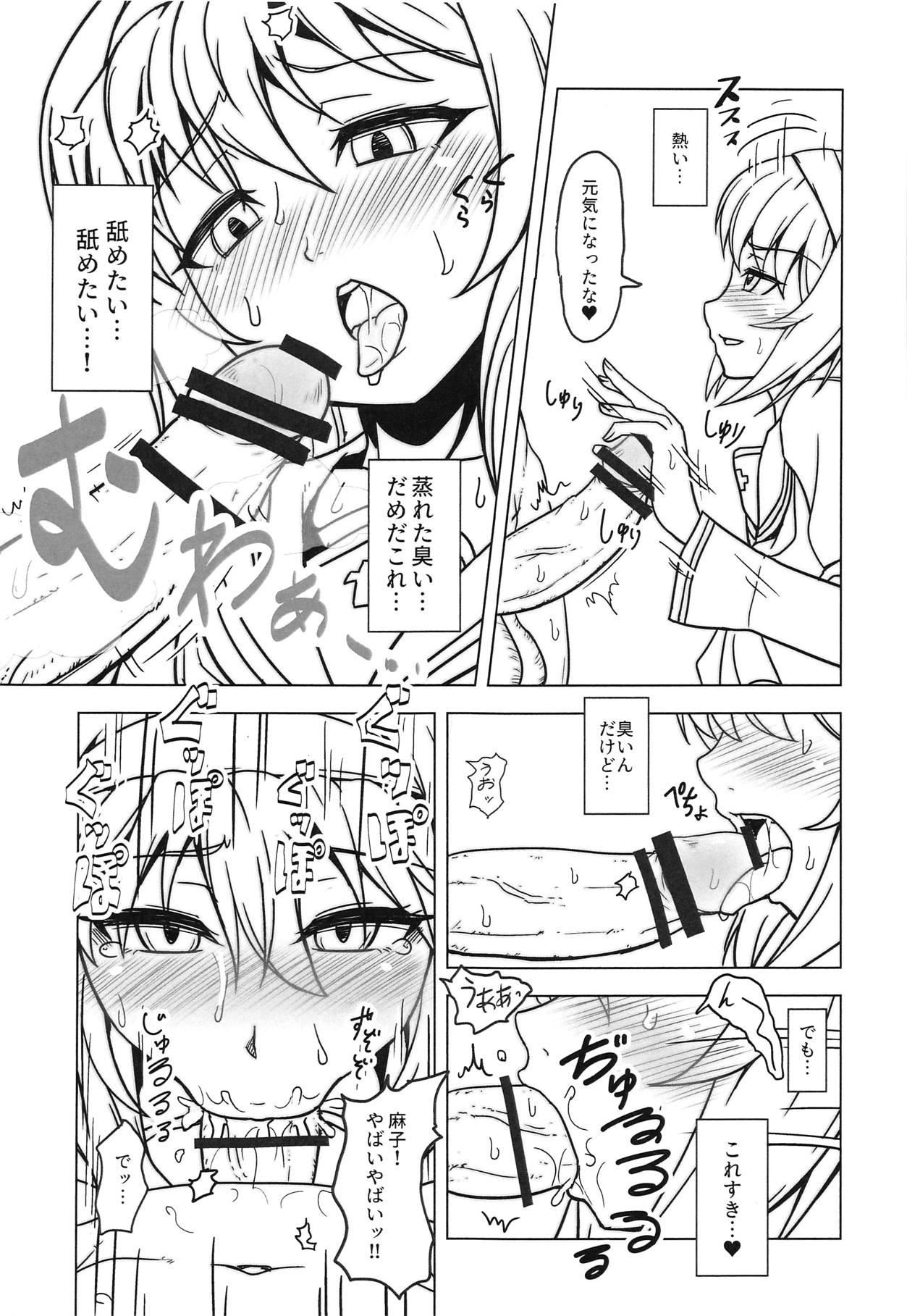 (C95) [Yorugumi (Ayanagi Gumimi)] Pako Mako (Girls und Panzer) page 4 full