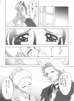 (C65) [Yukimi Honpo (Asano Yukino)] Nadja! 5 Nadja to Rosemary Brooch no Unmei! (Ashita no Nadja) - page 12