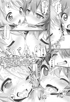(Puniket 40) [Furaipan Daimaou (Chouchin Ankou)] Mya-nee Bokujou (Watashi ni Tenshi ga Maiorita!) - page 10
