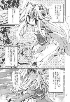 (C77) [HEGURiMURAYAKUBA (Yamatodanuki)] HoneyHoneyDrinco (Seiken Densetsu 3) - page 3