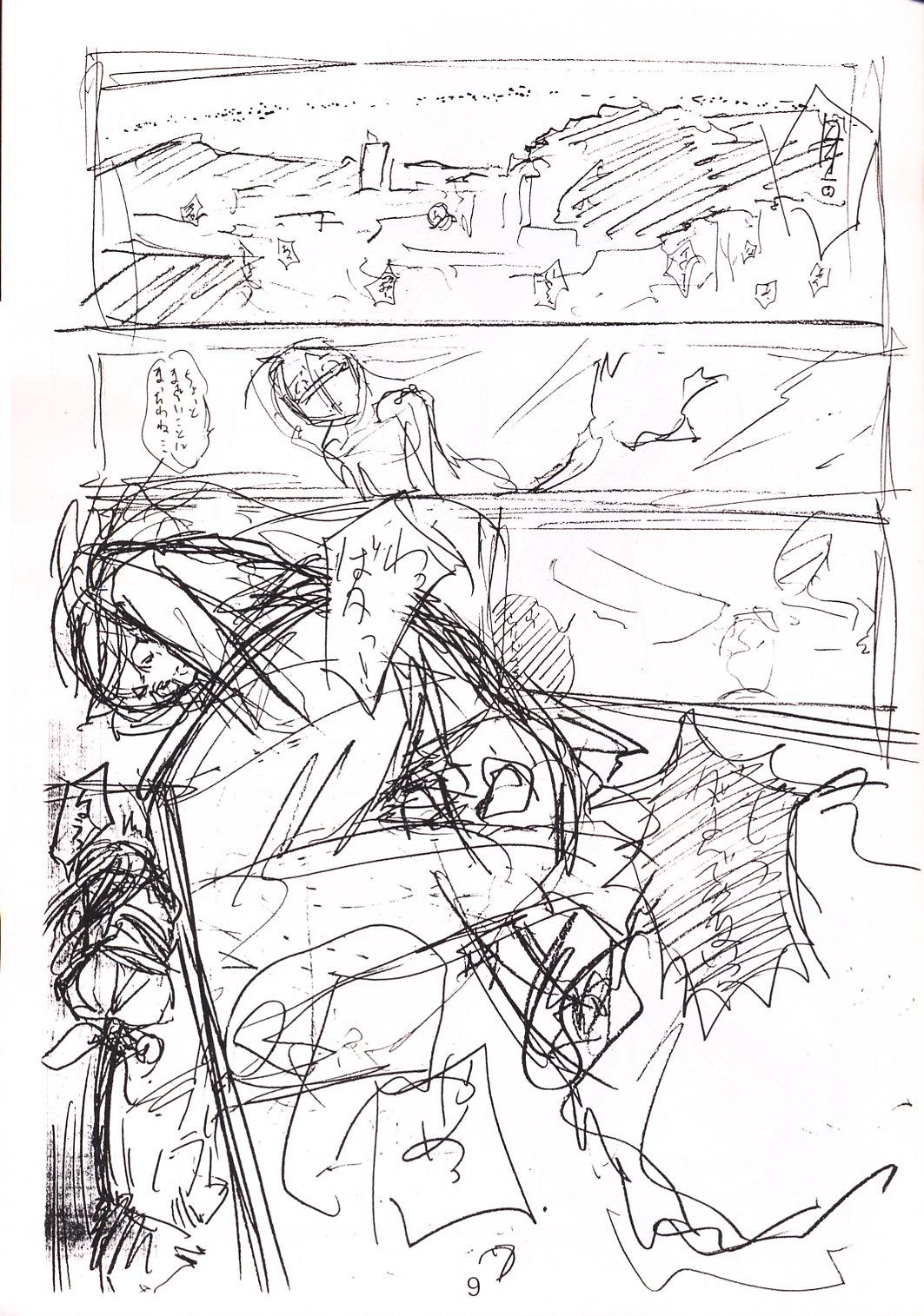 (C60) [Ikibata 49ers (Nishiki Yoshimune)] soritude soritaire FX-0 (Ah! Megami-sama/Ah! My Goddess / Sakura Taisen 3) page 8 full