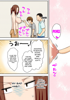 (COMIC1☆11) [Freehand Tamashii (DT Hone)] Aorare Tsuma | an agitated housewife [English] {Doujins.com} - page 19