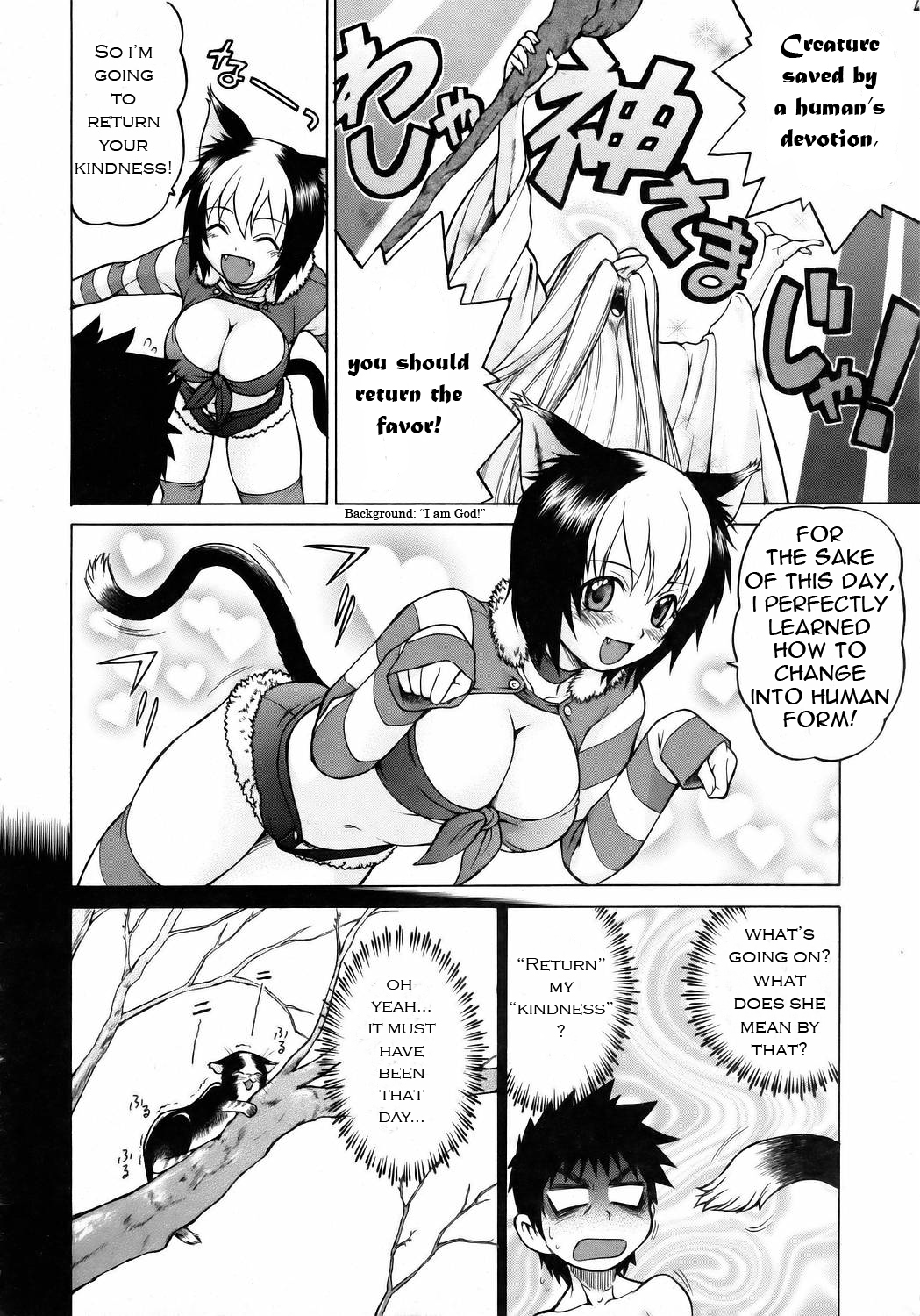 [Kouda Tomohiro] Miracle Cat Punch [English] page 10 full