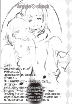 [Argyle◇check and Wanton Land Kumiai (Komame Maru)] Gochuumon wa Kirin desu ka? Kai (Koufuku Graffiti) [2015-02-07] - page 16