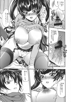 (C73) [K2 Tomo no Kai (Mizuki)] O Plus O2 (Kidou Senshi Gundam 00) - page 11