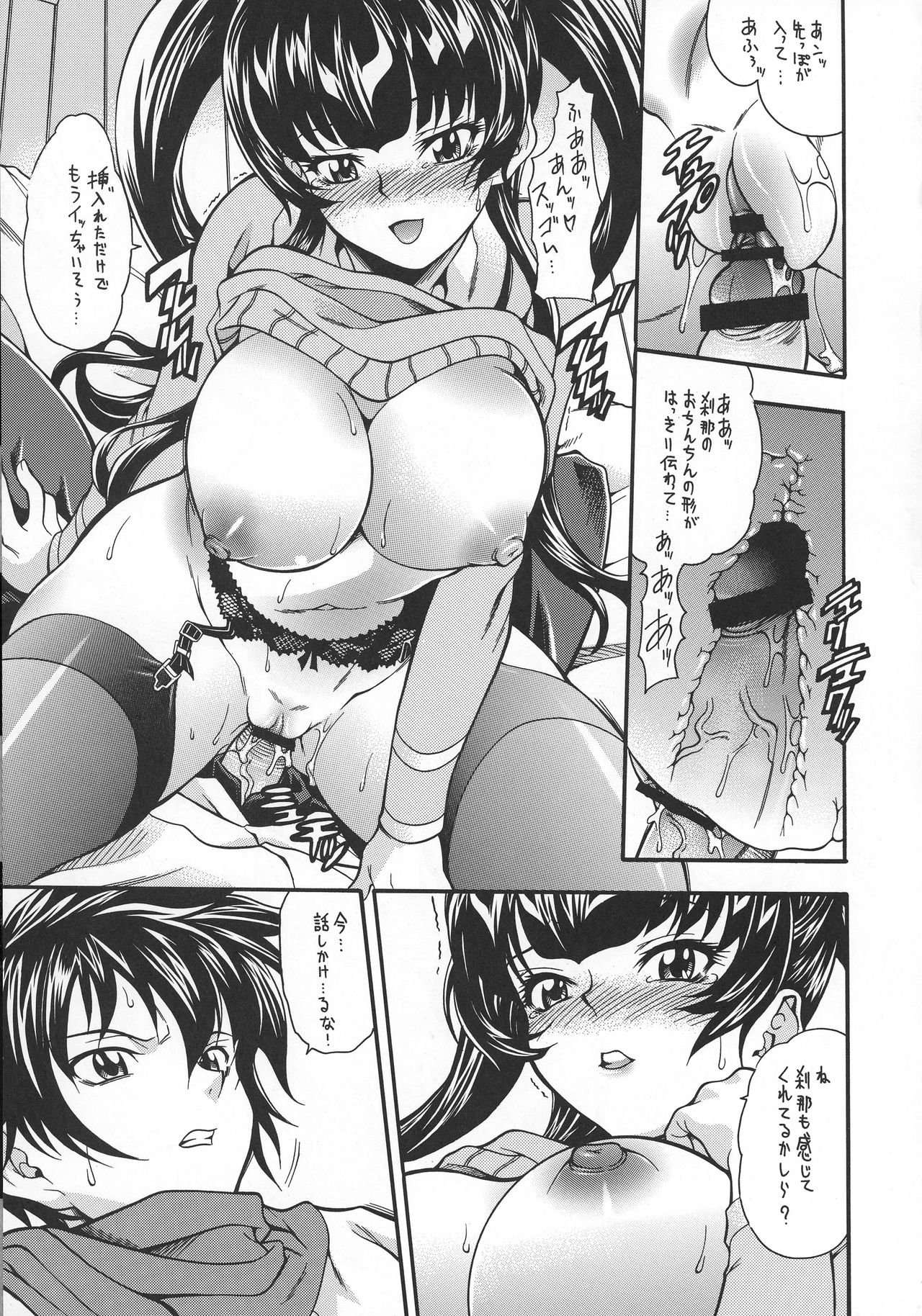 (C73) [K2 Tomo no Kai (Mizuki)] O Plus O2 (Kidou Senshi Gundam 00) page 11 full