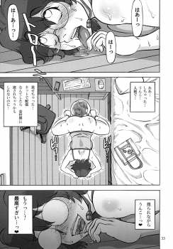 [Ameyama Telegraph (Ameyama Denshin, RADIOHEAD)] Rokujou Junko no Haisetsu Kokuhaku Haishin [Digital] - page 34