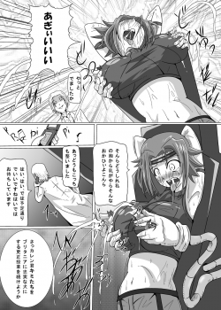 [Kurodamaya] Hangyaku no Daishou (Code Geass: Hangyaku no Lelouch (Lelouch of the Rebellion)) - page 18