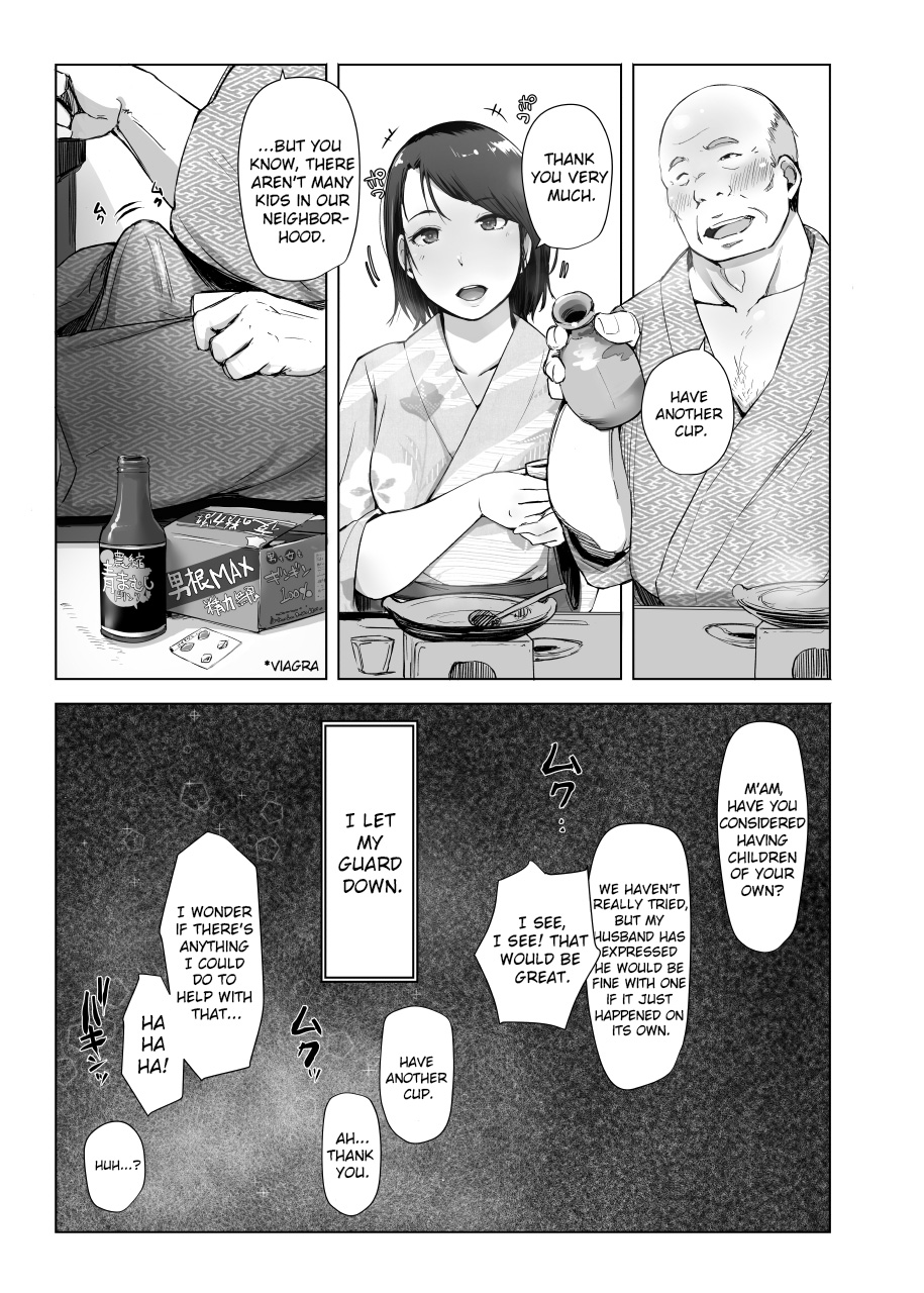 [Arakureta Monotachi (Arakure)] Hitozuma to NTR Shitami Ryokou | Married Woman and the NTR Inspection Trip [English] [sureok1] [Digital] page 8 full