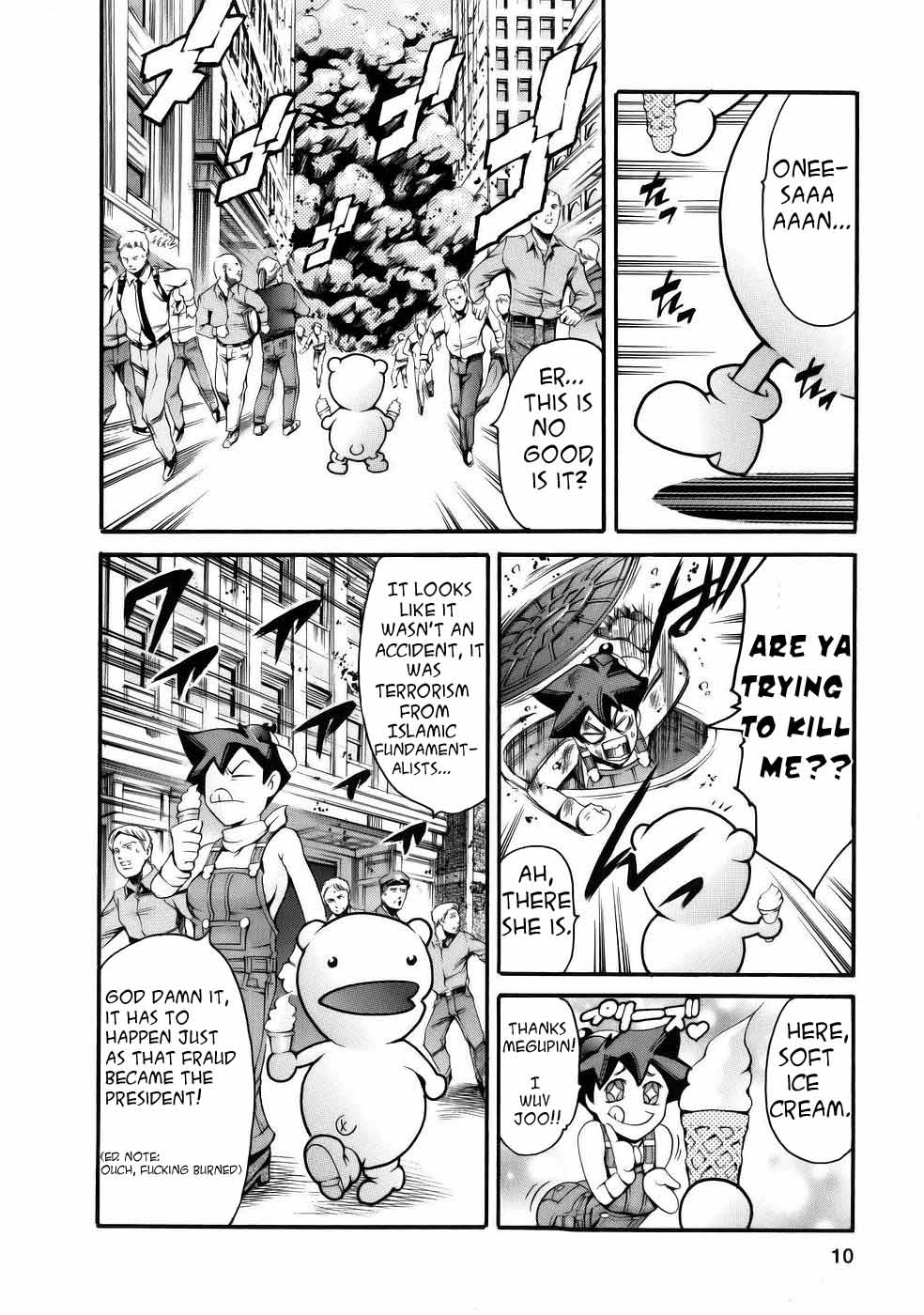 [Tuna Empire] Manga Naze nani Kyoushitsu [English] [Faytear + Ero-Otoko] page 14 full