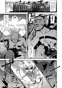 [Utamaro] Harami Otsu Ikusa Otome [Digital] - page 39
