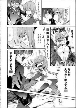 (C81) [Aihara Otome (Nyoriko)] Ringo Destiny!! (Mawaru Penguin Drum) - page 7