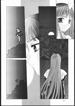 [Jiyuugaoka Shoutengai (Hiraki Naori)] Cardcaptor 2 (Cardcaptor Sakura) - page 33