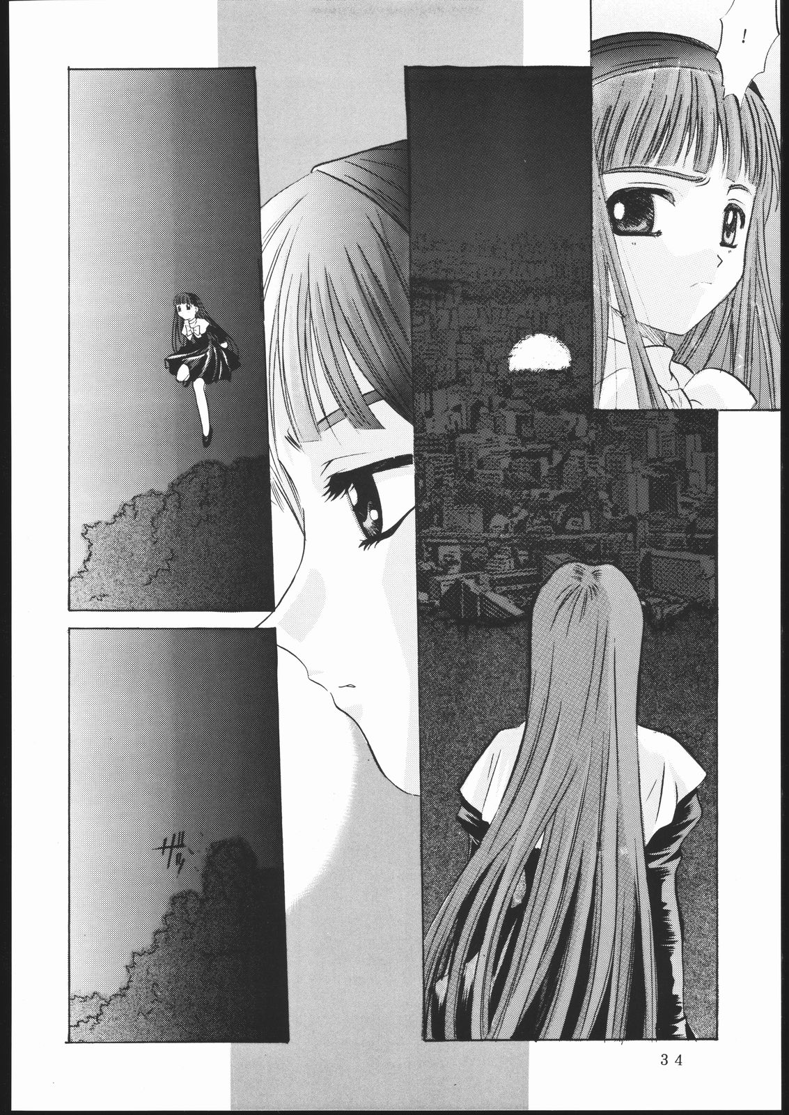 [Jiyuugaoka Shoutengai (Hiraki Naori)] Cardcaptor 2 (Cardcaptor Sakura) page 33 full