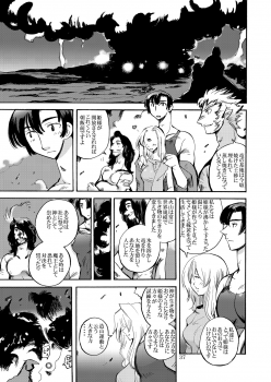 [Coppo-Otome (Yamahiko Nagao)] Kaze no Toride Abel Nyoma Kenshi to Pelican Otoko (Dragon Quest III) [Digital] - page 36