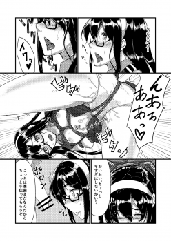 [face to face (ryoattoryo)] Ooyodo to Daily Ninmu (Kantai Collection -KanColle-) [Digital] - page 9