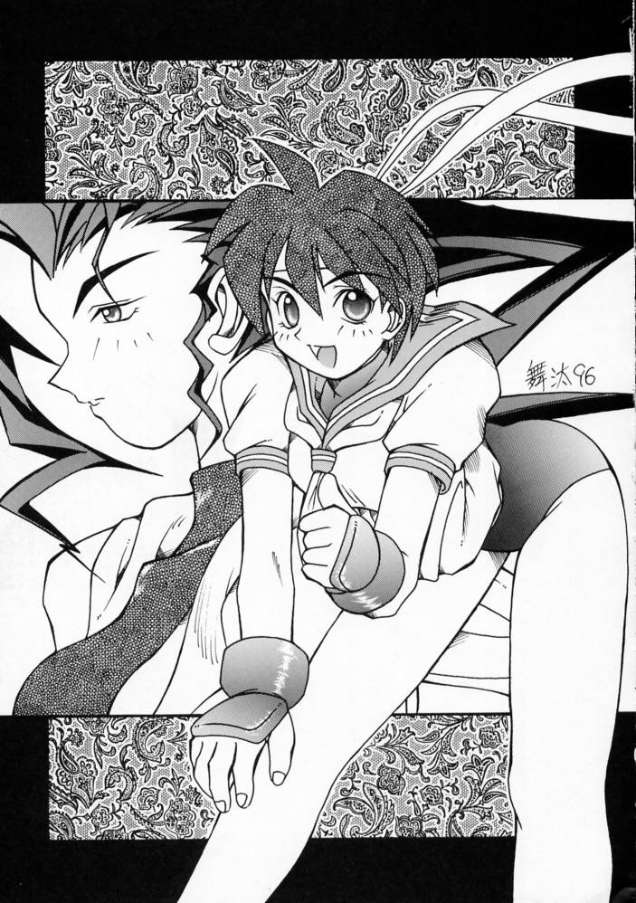 (C50) [Ginza Taimeiken] Kyousha Retsuden Sakura (Street Fighter) page 11 full