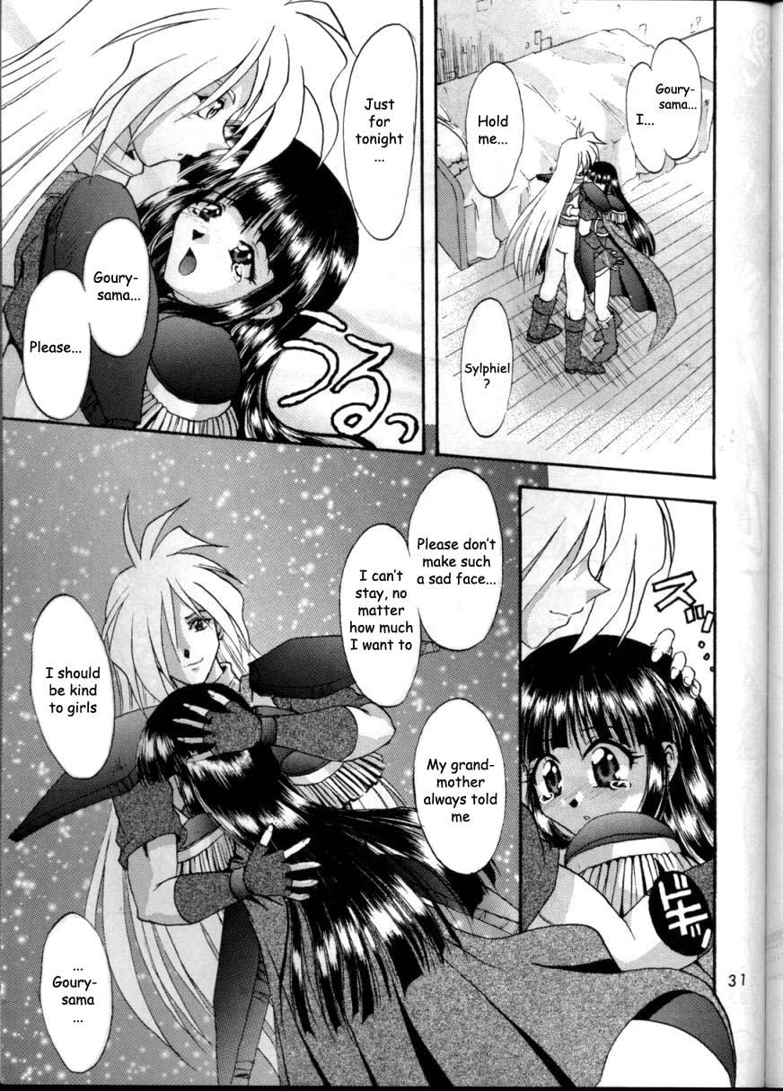 (C57) [Double Branch (Kohitsuji, Mimikaki)] KUJIKENAIKARA! (Slayers) [English] {Kizlan} page 30 full