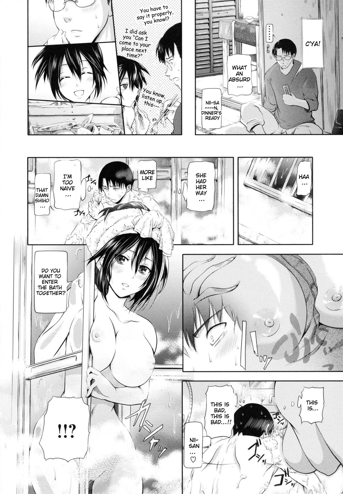 [Kurokoshi You] in Suru? [English] {doujin-moe.us} page 204 full