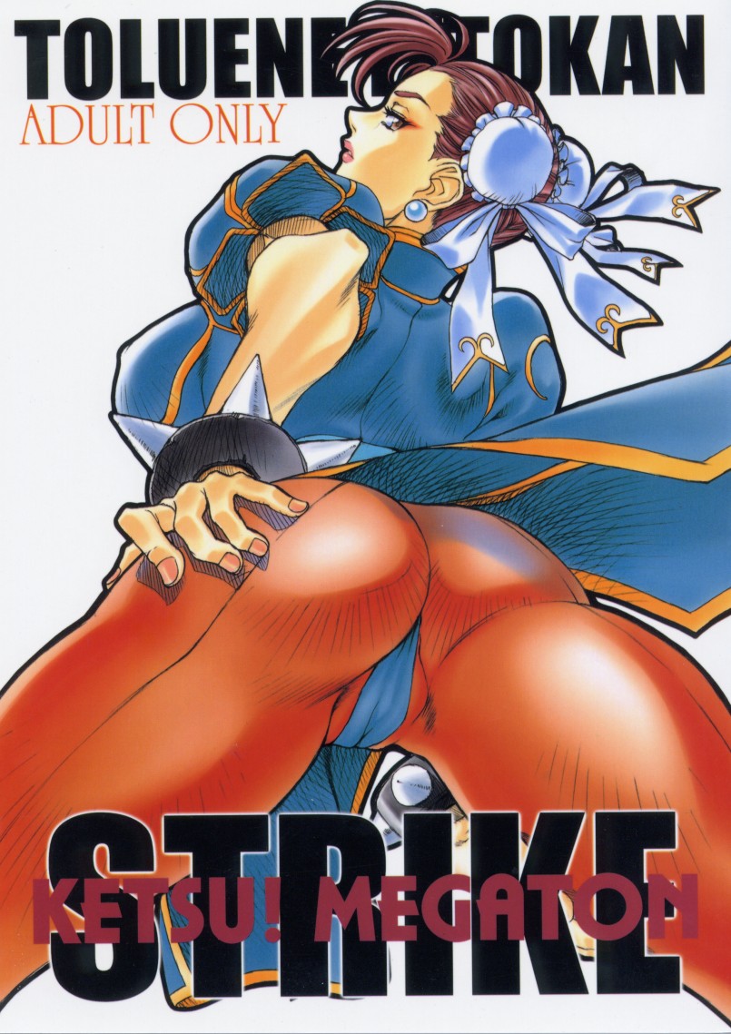 (C56) [Toluene Ittokan (Various)] KETSU! MEGATON STRIKE (Capcom vs. SNK) page 1 full
