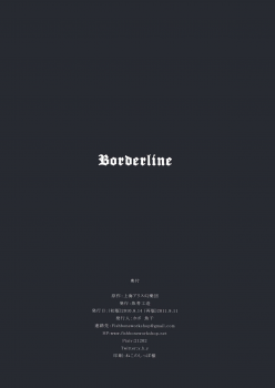 (Reitaisai SP2) [Gyokotsu Kouzou (Kapo)] Borderline (Touhou Project) - page 24